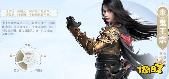梦幻新诛仙手游官方版