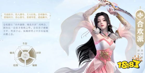 梦幻新诛仙手游官方版