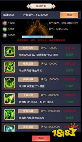 想不想修真