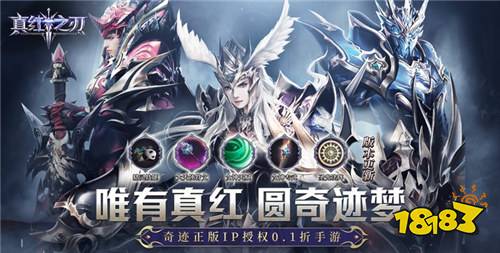 巴兔热游推荐排行榜第195期:宝藏福利手游,平民玩家闭眼入!