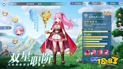 勇者幻兽录官方正版下载