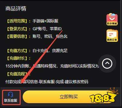 最终幻想:纷争Duellum国际服怎么充值 国际服游戏便宜充值平台推荐