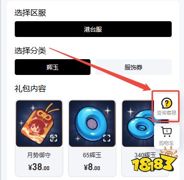 雀魂麻将港台服怎么充值 港台服游戏便宜安全充值平台推荐