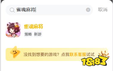 雀魂麻将港台服怎么充值 港台服游戏便宜安全充值平台推荐
