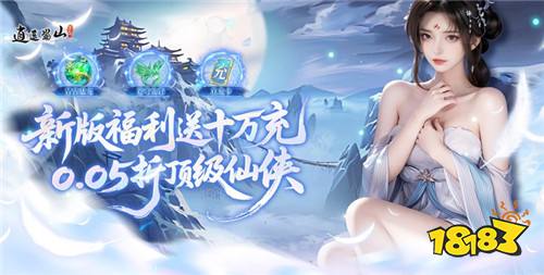 哪些BT游戏送万元代金券 每日送代金券免费充值卡的bt游戏合集