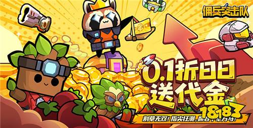 免费无限充值的游戏:无限送充值领福利