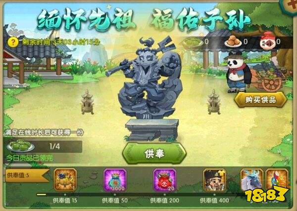 葫芦娃官方正版下载
