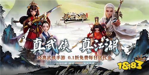 4.7游戏快报|玩游戏赚真充,再也不氪金!