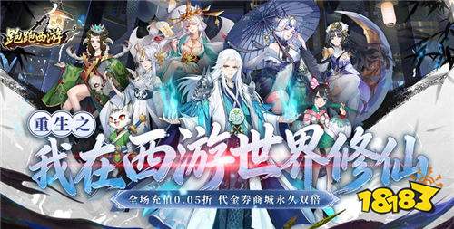 天天送大礼包的福利手游合集 五款每日赠送海量代金券的游戏大全