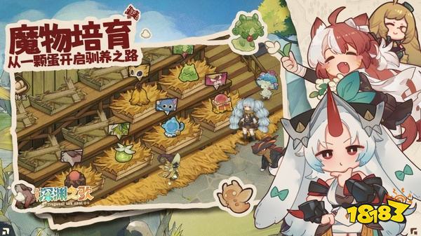 代号深渊之歌最新版