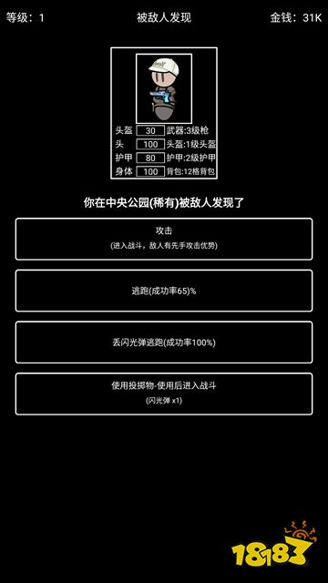 极简搜打撤最新版下载