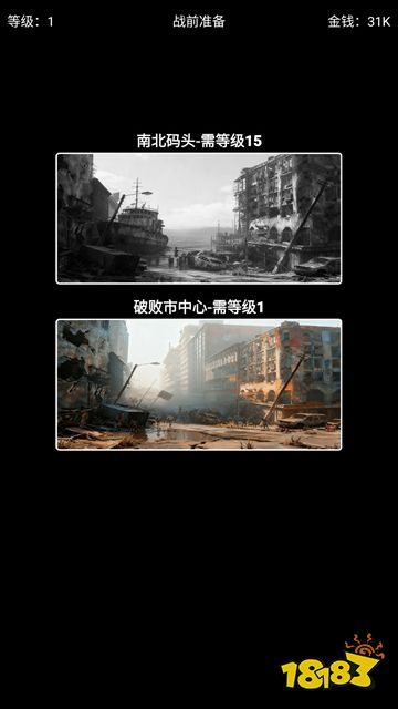 极简搜打撤解锁版下载