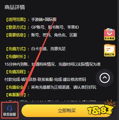 反击计划国际服怎么充值 国际服游戏便宜充值平台推荐