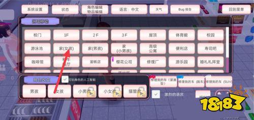 版本更新