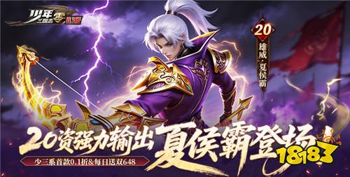 巴兔热游推荐排行榜第196期：不肝不氪宝藏好游，碎片时间随心爽玩！