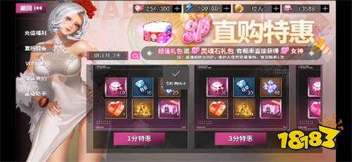 萌神战姬0.05折UR送万充版