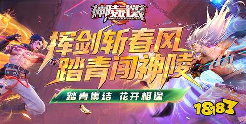 送百万金币的手游有哪些 五款免费白嫖送金币的手游排行