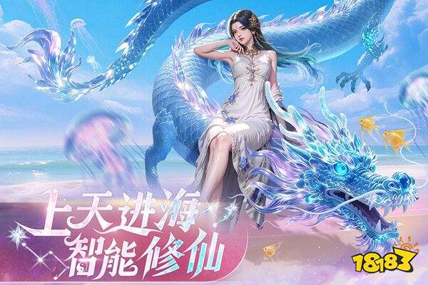 逍遥九歌行官方版下载