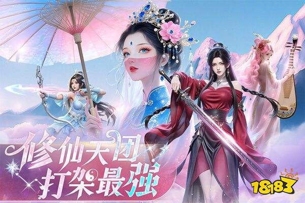 逍遥九歌行华为版下载