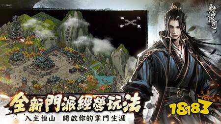 《烟雨江湖》年度最大改版4月16日上线 全新“门派经营”玩法开启