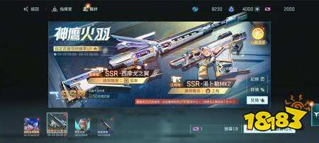 《镭明闪击》全新SSR角色「诺玛&法图麦」限时UP池开启,同步推出主题剧情活动