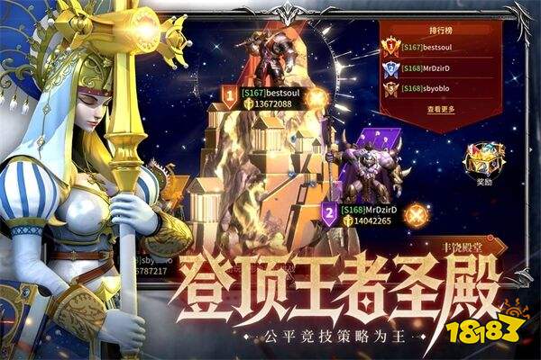 龙约华为版下载