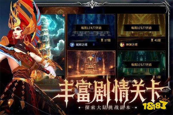 龙约官网版下载