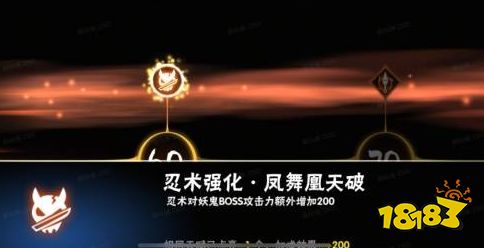 忍者必须死3内购版无限勾玉下载