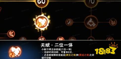 忍者必须死3内购版无限勾玉下载