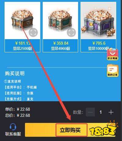 遗忘之剑台服怎么充值 台服游戏便宜充值平台推荐