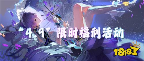 “4.9”限时福利活动：登录就送VIP，道具拿到背包爆满！