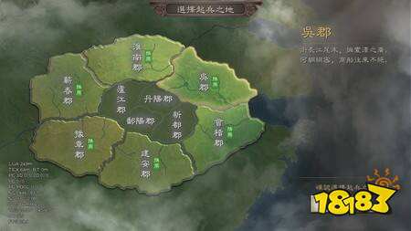 《三国志・战略版》新PK赛季“霸王讨逆”明日开启!跨区远征2.0与国策系统登场