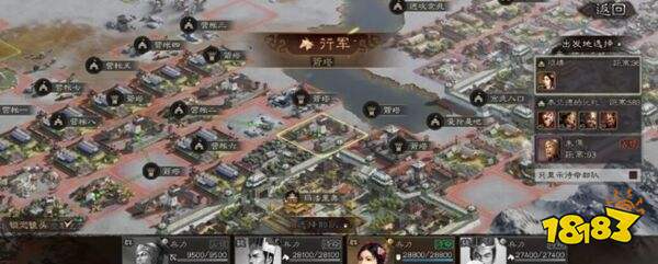 三国志战略版华为端下载