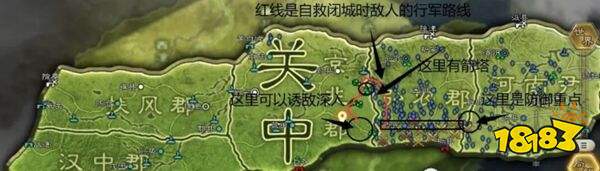 三国志战略版华为端下载