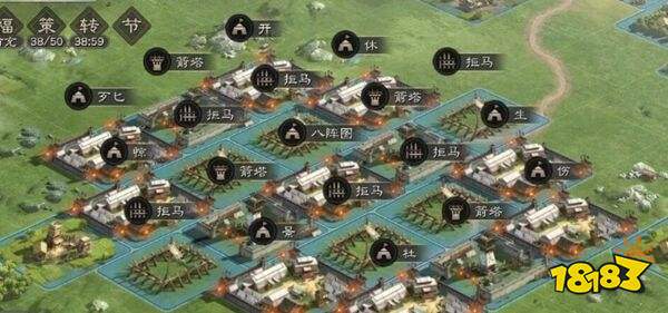 三国志战略版华为端下载