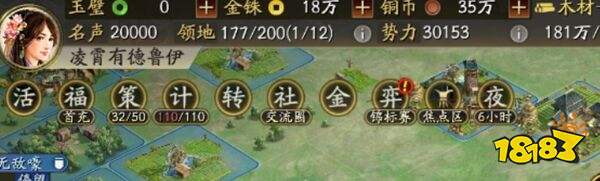 三国志战略版官服下载