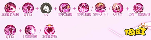 航海王热血航线炽天使S蛇女玩法攻略