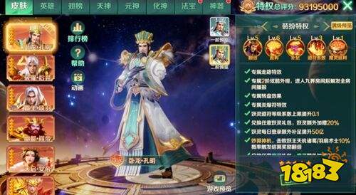 新仙魔九界华为下载