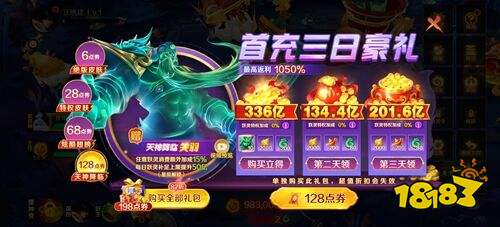 波克捕鱼新仙魔九界官方版下载