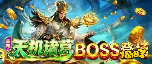 波克捕鱼新仙魔九界官方版下载