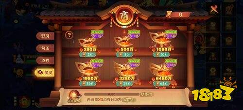 波克捕鱼新仙魔九界官方版下载