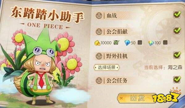 航海王燃烧意志最新怀旧服下载