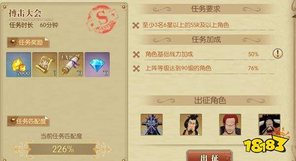 航海王燃烧意志最新怀旧服下载