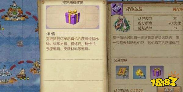 航海王燃烧意志最新怀旧服下载