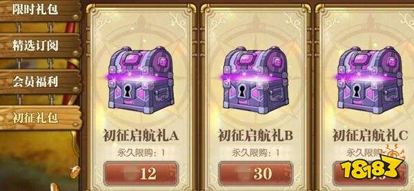 航海王燃烧意志官方版下载