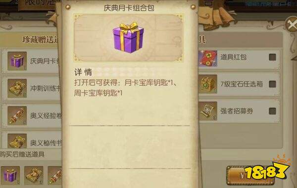 航海王燃烧意志官方版下载
