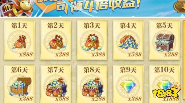 航海王燃烧意志官方版下载