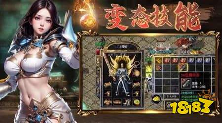 微信传奇小游戏哪个好玩?微信小程序必玩传奇榜单