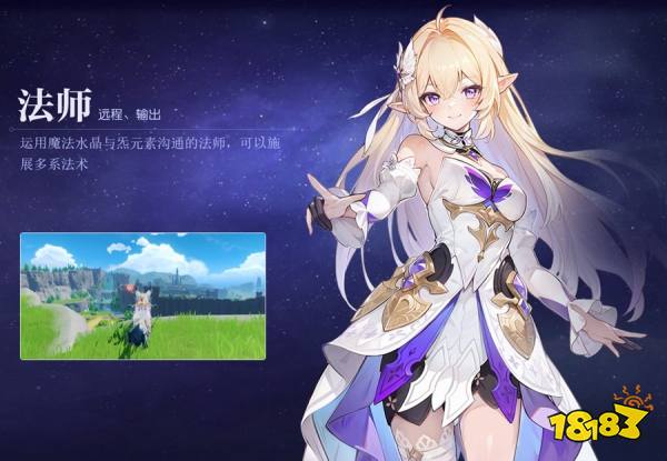悠星大陆手游官方正版