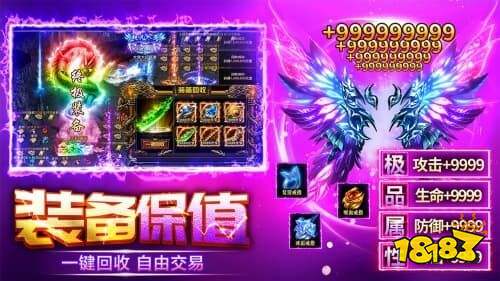 四月必玩!2026最新上线的传奇微信小程序,抢先体验福利拉满
